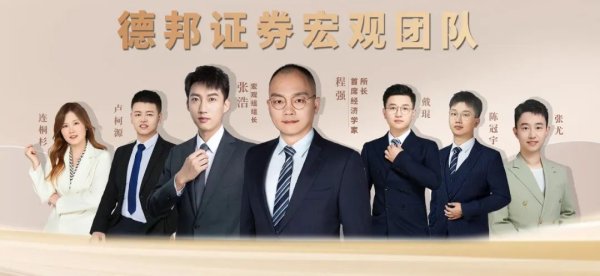 金信达 【德邦宏观】通胀表现温和，关税传导仍需时间  ——2025年4月美国通胀数据点评