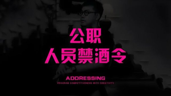 创牛配资 高端餐饮生意下滑，别拿“禁酒令”说事儿