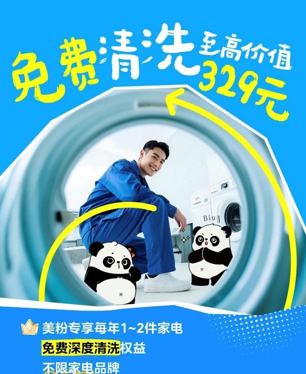 万德资本 美的空调“服务行动”再显大牌担当，主动召回争议产品