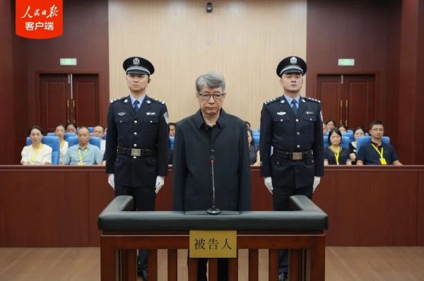 光大e配 江西省政协原副主席胡强一审获刑13年