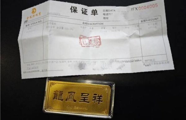 互盈在线 女子深陷骗局 民警竟被气到“报警” 反诈劝阻一波三折