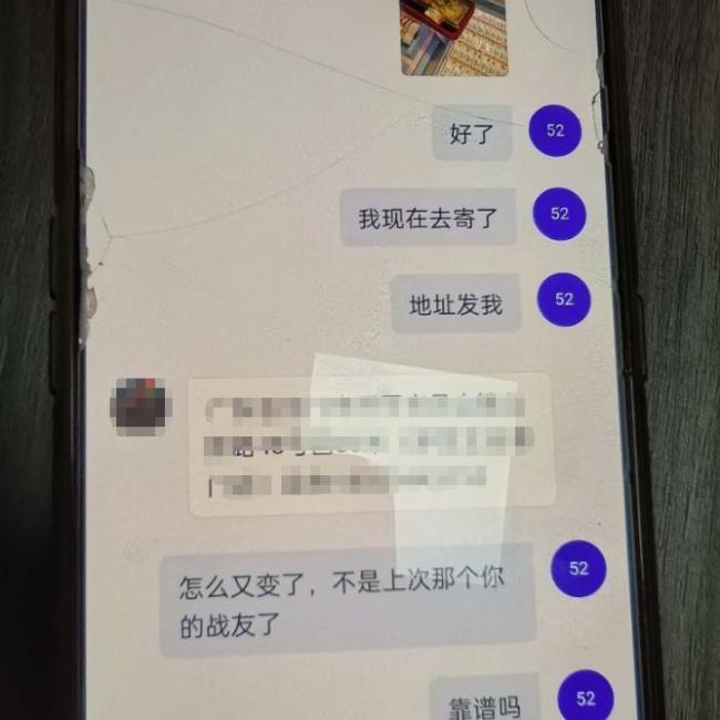 女子深陷骗局 民警竟被气到“报警” 反诈劝阻一波三折